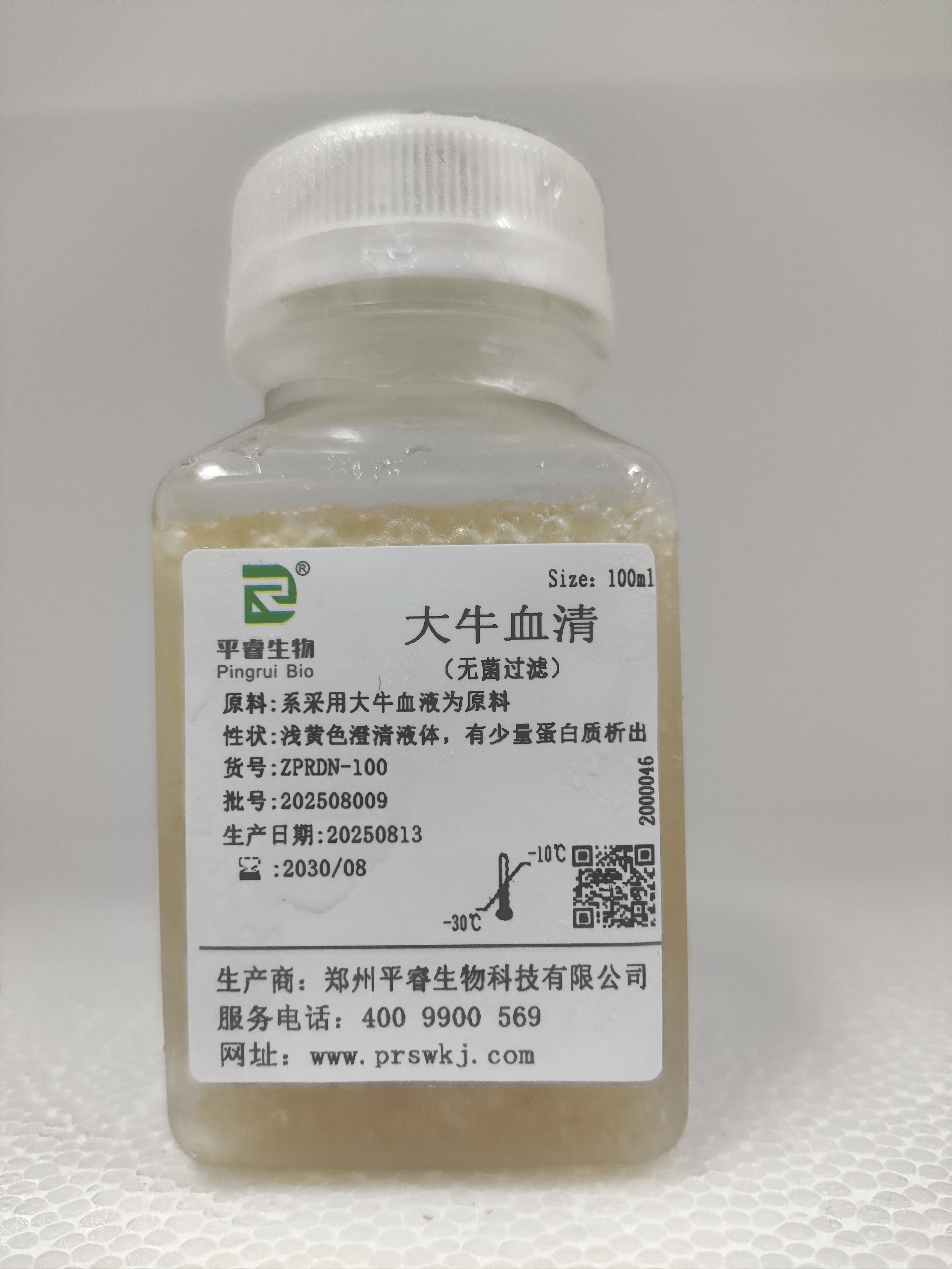 大牛血清（无菌过滤、生物试剂、细胞培养、可开发票）
