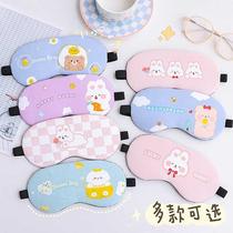 Childrens eye mask for sleeping special for girls and girls shading to relieve eye fatigue nap nap sleep aid sleep without pressure on eyes