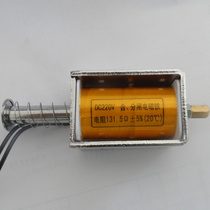 Supply of opening and closing electromagnet for VS-1 high voltage circuit breaker DC 220V stroke 34 5MM suction force 2KG