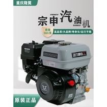 Japan imported Makita Zongshen gasoline engine GB200gb225 outboard 170F four-stroke single-cylinder engine 19