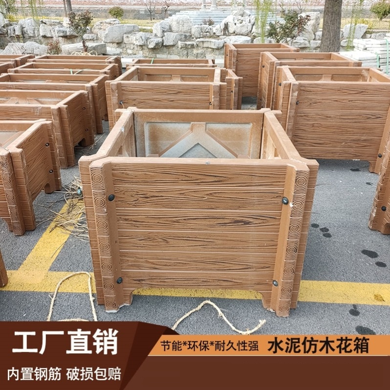 Imitation wood flower case mold plastic thickened mixed earth model garden forest green wood grain flower barrel cement homemade flower pot mill