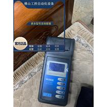 KMZMT-661 battery detector (negotiable price)