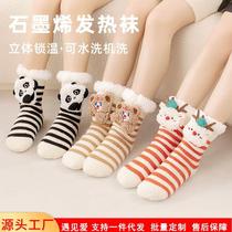 Lamb warm winter heatable sheep ink Aijia Shitong hair socks card velvet autumn vinyl thick fully automatic heating warm socks