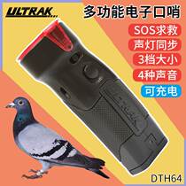 Red mouth rechargeable pigeon whistle electric rescue electronic whistle traffic command pet training sports referee outdoor