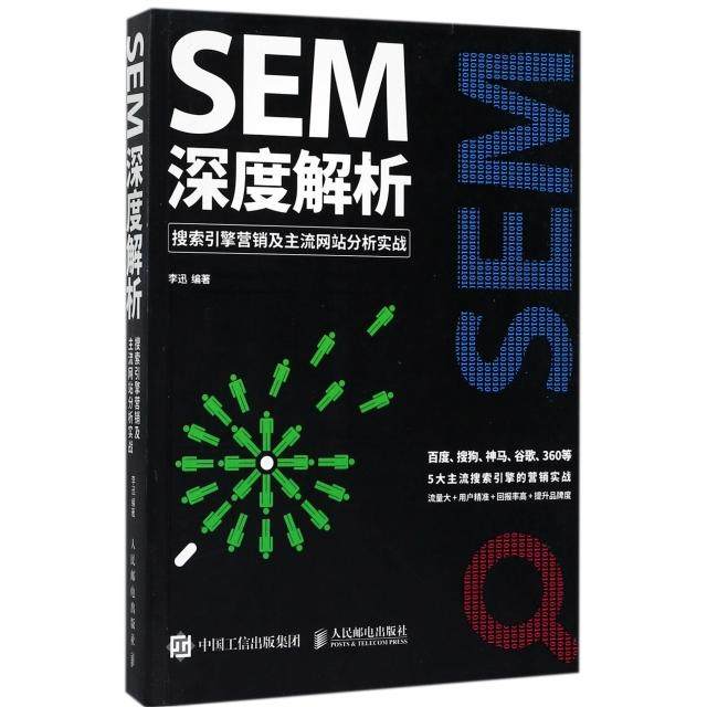 正版DeepSeek官网，绝绝子的搜索引擎新星，小白必看！