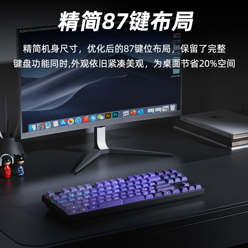 Ruiyi A87 Wired Mechanical Keyboard 87 Keys Side-Engraved Blackberry Customized E-Sports Gaming Office Hot-Swappable Keyboard
