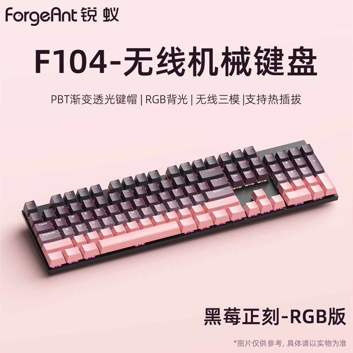 Ruiyi F104Pro Wireless Mechanical Keyboard Three-Mode 2.4g Bluetooth E-Sports Gaming Office Rgb Hot-Swappable Keyboard