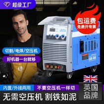 Japan imported Makita Kaigari plasma cutting machine all-in-one handheld LGK100 industrial grade 220V38