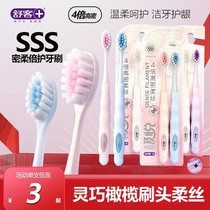 Shukejiyue Brosse à dents en soie douce haute densité nettoyage efficace brosse à dents à poils souples pour adulte soin des gencives couple brosse à dents petite tête