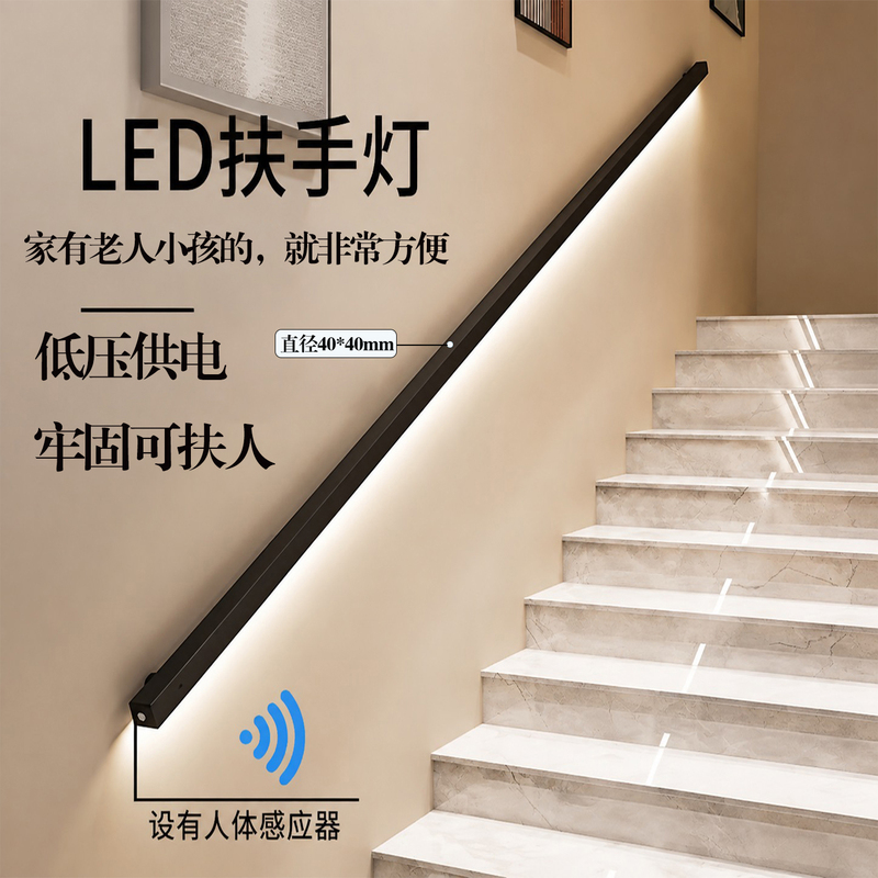 Square Aluminum Alloy Led Light-Up Handrail Light for Corridors and Walkways, Creative Handrail with Light That Can Support People Square Aluminum Alloy Led Light-Up Handrail Light for Corridors and Walkways, Creative Handrail with Light That Can Support People