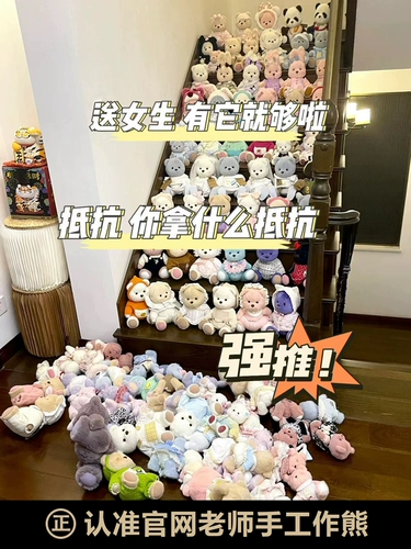 Вариационная плюшевая кукла, игрушка, DIY, с медвежатами, подарок на день рождения