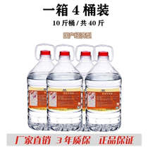 Environmentally friendly oil small hot pot fuel grilled fish stove fuel commercial oil mineral oil hotel vegetable oil fuel oil barrel