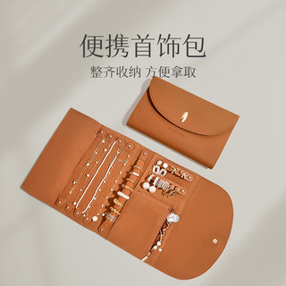 Langyan Jewelry Storage Bag, Portable Travel Necklace Bag, Small Ear Jewelry and Watch Bag Lyssb