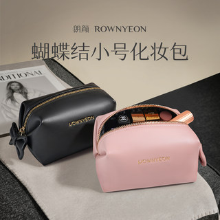 Langyan's New Trendy Makeup Bag for Women, Portable for Travel, High-End Small Partitioned Storage Ch02