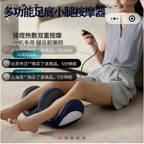 Junrunfu multifunctional foot massager newly upgraded 3D kneading hot compress machine foot and calf massage massager