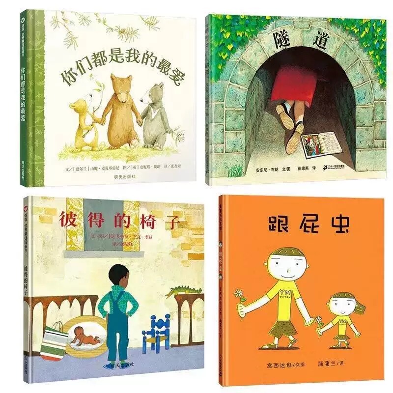 【Hardcover】You Are All My Love + Peter's Chair + Follow Me: a Second Child Picture Book for Children's Growth, Kindergarten Parent-Child Reading, Bedtime Picture Book for Ages 0-3-6