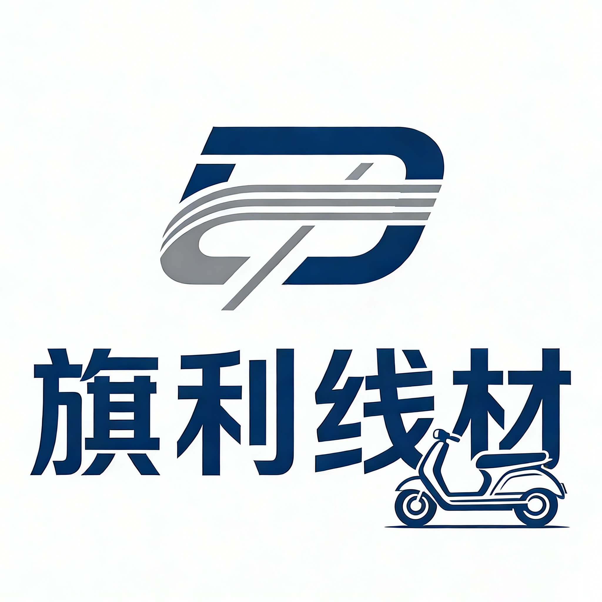 旗利线材的LOGO