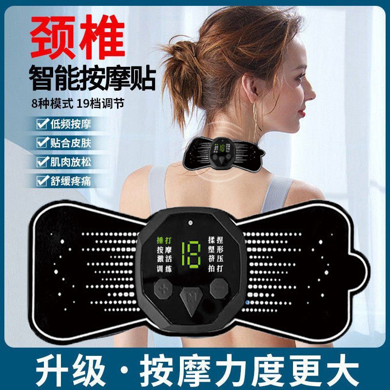 肌肉放松电疗仪训练器术后按摩贴推荐｜25年最新便携筋膜枪替代款测评-ems微电流穿戴健身仪-淘宝好物网