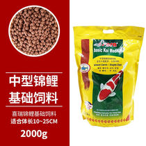 Sera (sera) German Sera koi staple food feed blue-green algae enhances the color of the fish food and is not easy to become muddy