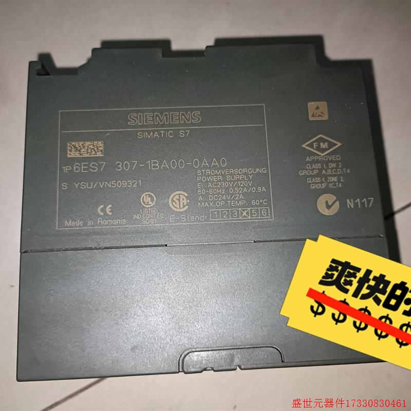 Pre-shoot for quotation: 6ES7 307-1BA00-0AA0 bargaining-Taobao