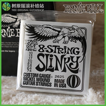 * TREES RAW ROCK * Produits de beauté Ernieball EB Electric Guitar 8 Chaînes de chaînes Nickel Plated 2625