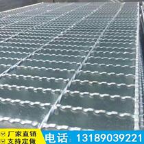 Galvanized steel grating ditch cover grating platform stair tread stainless steel grating car wash room grating