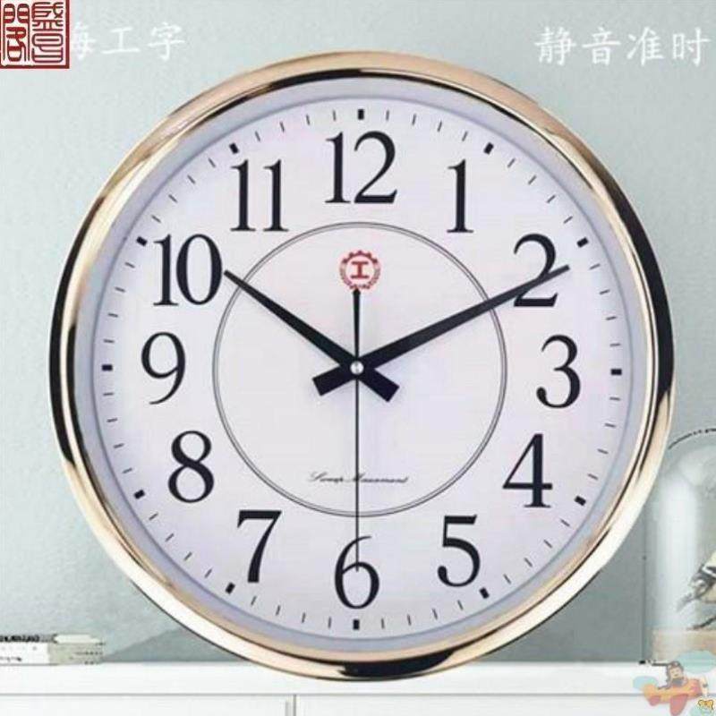上海钟厂时钟表客厅卧室家用墙钟现代简约石英钟圆形壁挂挂钟-Taobao
