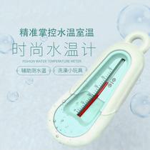 Thermometer placed in hot water to soak feet water temperature measurement meter Nordic style thermometer baby bath water temperature measurement for home use
