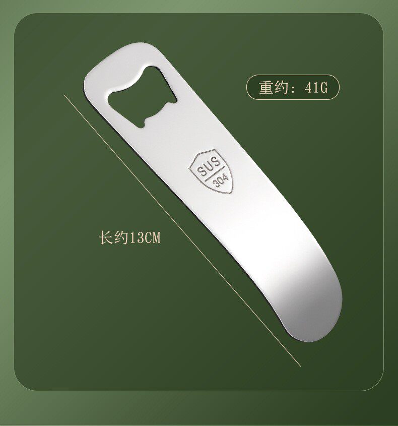 Консервный нож 不锈钢啤酒开瓶器餐馆起瓶器啤酒起子开盖器开启器定 制logo广告