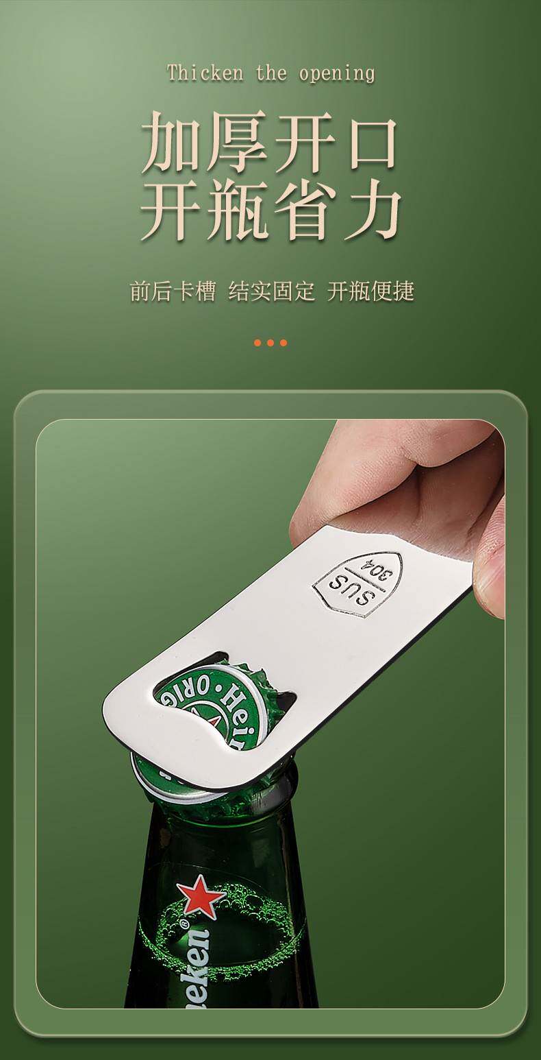 Консервный нож 不锈钢啤酒开瓶器餐馆起瓶器啤酒起子开盖器开启器定 制logo广告