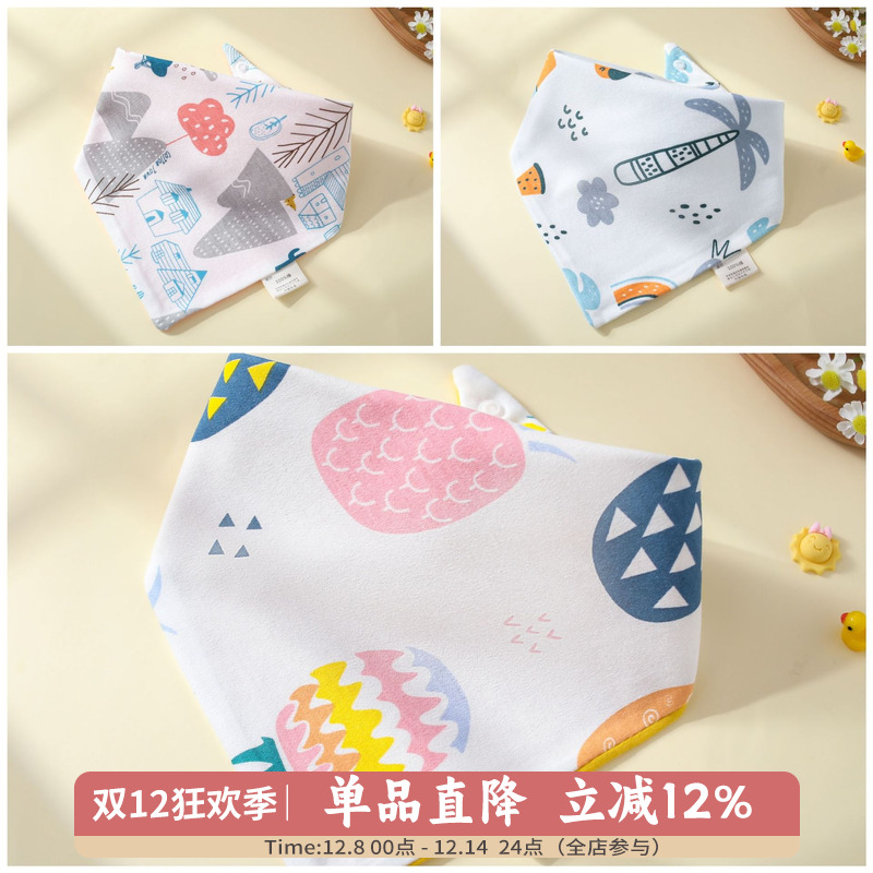 Spring and Autumn baby triangle towel for men and women, double layer saliva towel