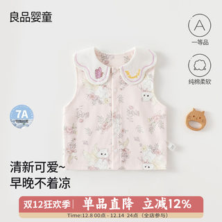 Baby clothes, autumn clothes, men's and women's baby vests and vests