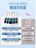 [Same as Niu Li's Product] Powerful Heavy-Duty Oil Stain Cleaner for Kitchen Range Hoods, a Cleaning Magic Tool for Home Use