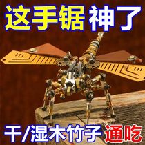 (Active) Hand Saw Express Japanese Small Saw Hand Saw Garden Gardening Cocktail Saw Branch Cutting Tree Logging God