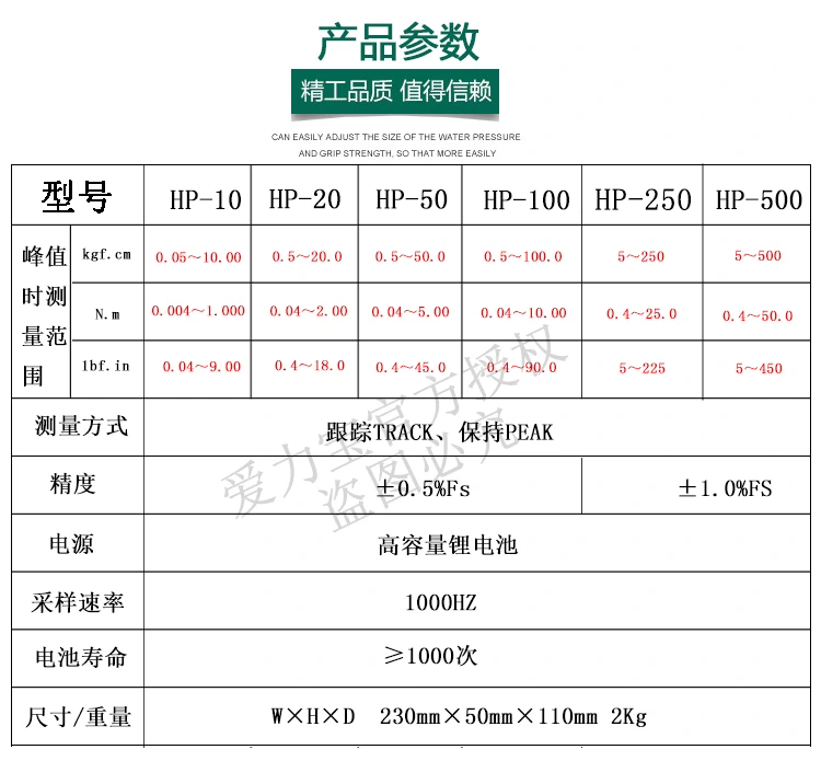 ALIPO điện lô mômen xoắn HP-100 không khí lô cờ lê tuốc nơ vít màn hình hiển thị kỹ thuật số mômen xoắn máy đo mô men xoắn