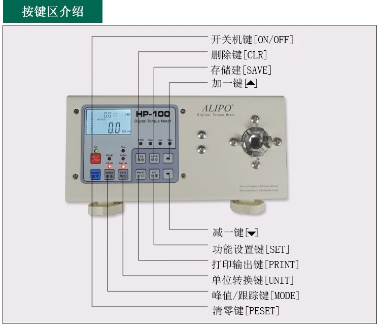 ALIPO điện lô mômen xoắn HP-100 không khí lô cờ lê tuốc nơ vít màn hình hiển thị kỹ thuật số mômen xoắn máy đo mô men xoắn