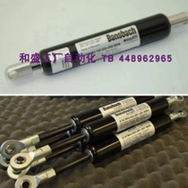 Replaces BANSBACH gas spring H0N0F42-200-463 hydraulic rod H0N0F42-200-455 stay