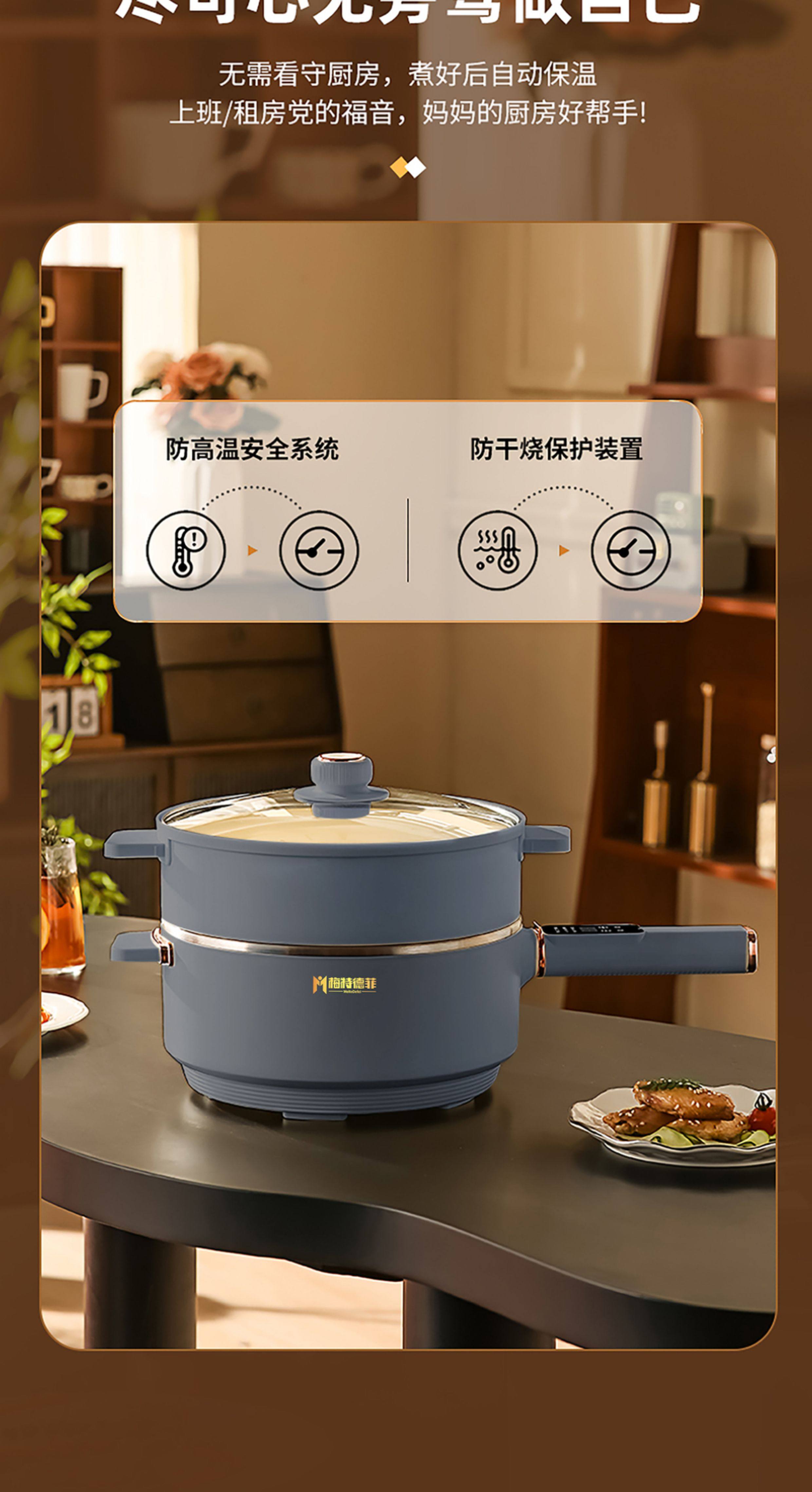 Плиты 梅特德菲多功能电炒锅不沾锅家用不锈钢炒锅无涂层炒锅一体电锅