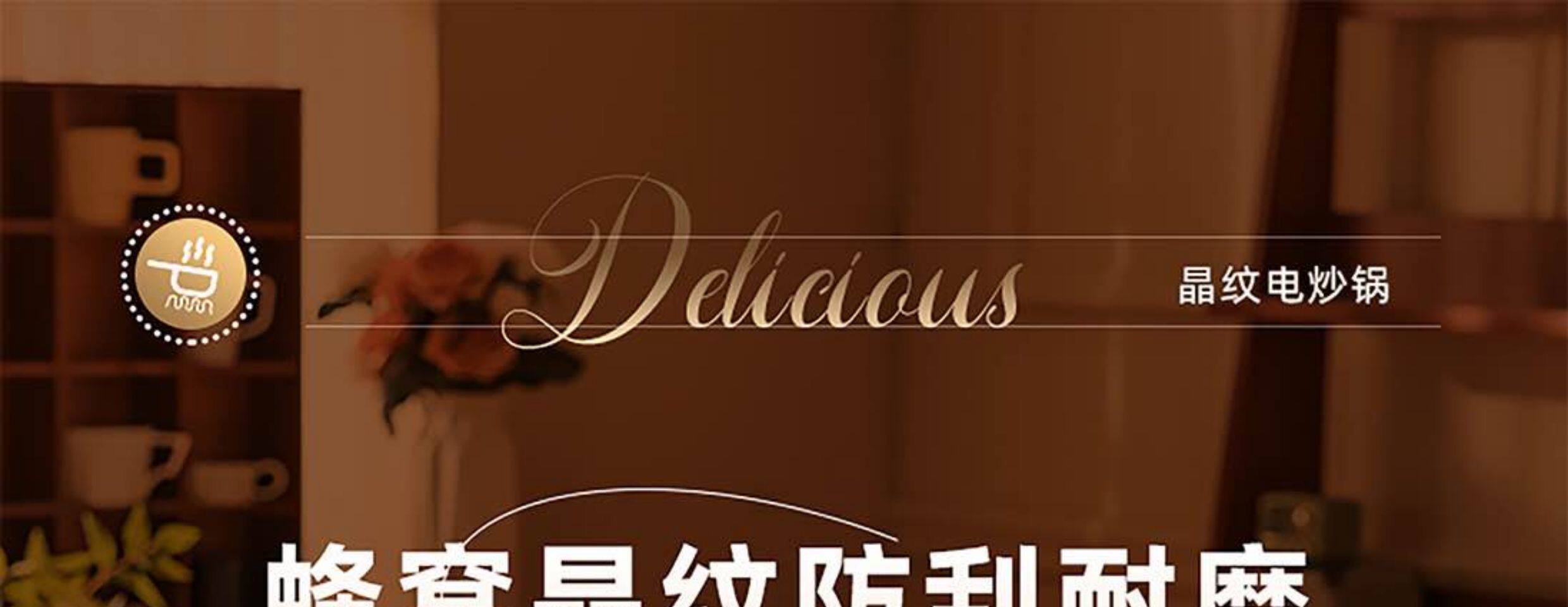 Плиты 梅特德菲多功能电炒锅不沾锅家用不锈钢炒锅无涂层炒锅一体电锅