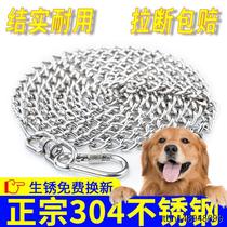 304 stainless steel dog chain for small medium and large dogs Golden Retriever German Shepherd anti-bite thick dog leash