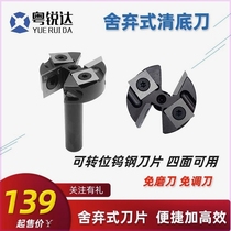 German imported woodworking disposable spiral knife cleaning bottom knife hanging gong electromechanical wood milling CNC slotting engraving milling gong machine repair