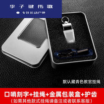 High-end RRLFCS whistle new high decibel referee coach training game traffic command metal copper whistle engraved