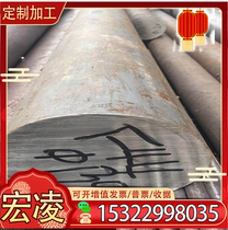 Hot work die steel plate 4CrMnSiMoV round steel 16MnCr5 alloy steel round bar steel bar thin