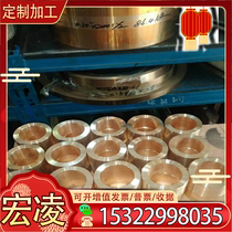 HSn60-1 tin brass copper alloy HSn60-1 tin brass rod tin brass plate copper strip