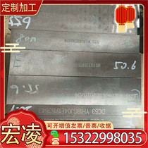 MS82-1218 MJSH400W high strength automotive steel plate coil cold rolled plate coil hot rolled pickled plate coil