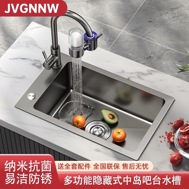 Nano Gray Small-Sized Single-Slot Handmade Kitchen Sink with Sideboard, Small Balcony Mini Bar Sink for Washing Vegetables
