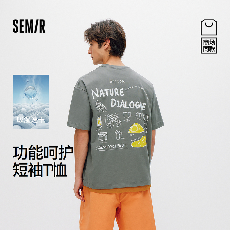 Semir Short-Sleeved T-Shirt Men's 2026 Summer Cool Quick-Drying Knitted Shirt Couple Printed Top 102326100203
