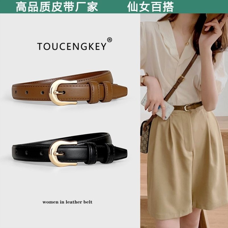 Xinjiang fashion thin Korean version of the trendy belt all-match jeans women's belt brown belt girls