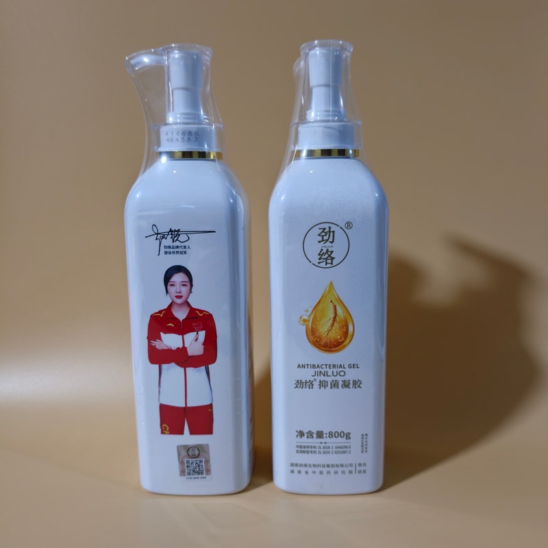 Jinluo Antibacterial Gel Herbal Full Body Care Oil Large Bottle 800g Home Use Official Flagship Store Genuine Product