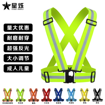 Reflective vest high-gloss webbing night reflective safety harness elastic reflective clothing riding night running construction site vest